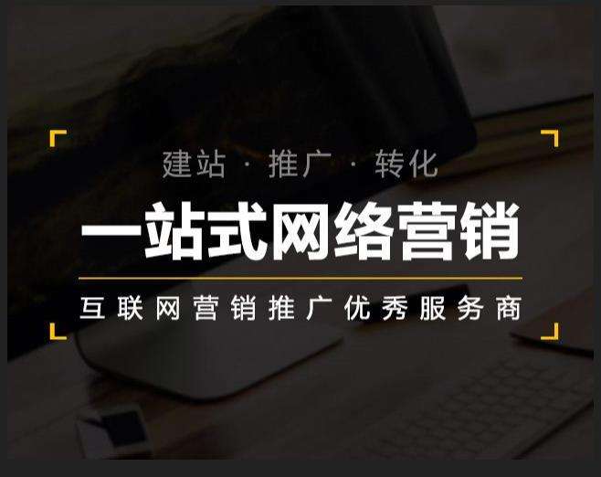 青河企业如何怎么利用网络推广抓取潜在客户