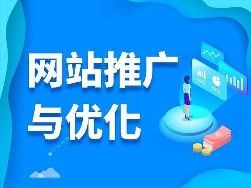 青河电商类网络推广如何做才有更好的效果
