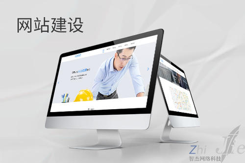 青河网站建设公司分析网页设计如何提升吸引力