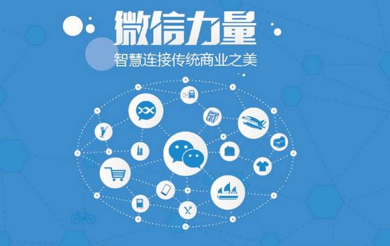 青河微信开发可以帮助企业解决哪些难题？如何做呢？