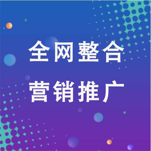 青河企业网络推广老是没有客户的原因是什么呢