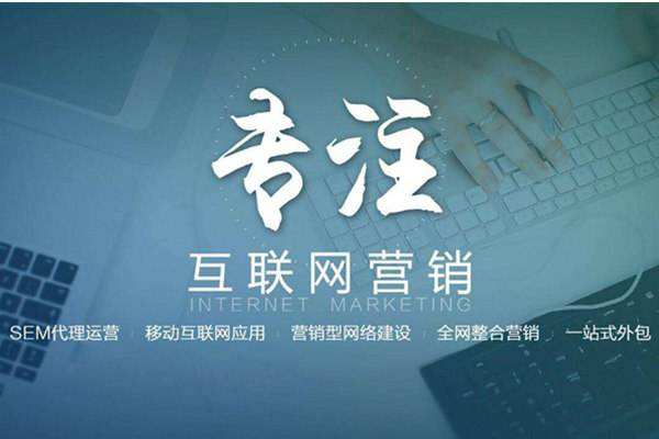 青河电商行业做网络推广需要具备的条件有哪些