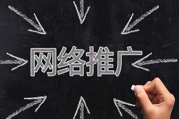青河网络推广公司介绍几个企业软文推广的发布平台